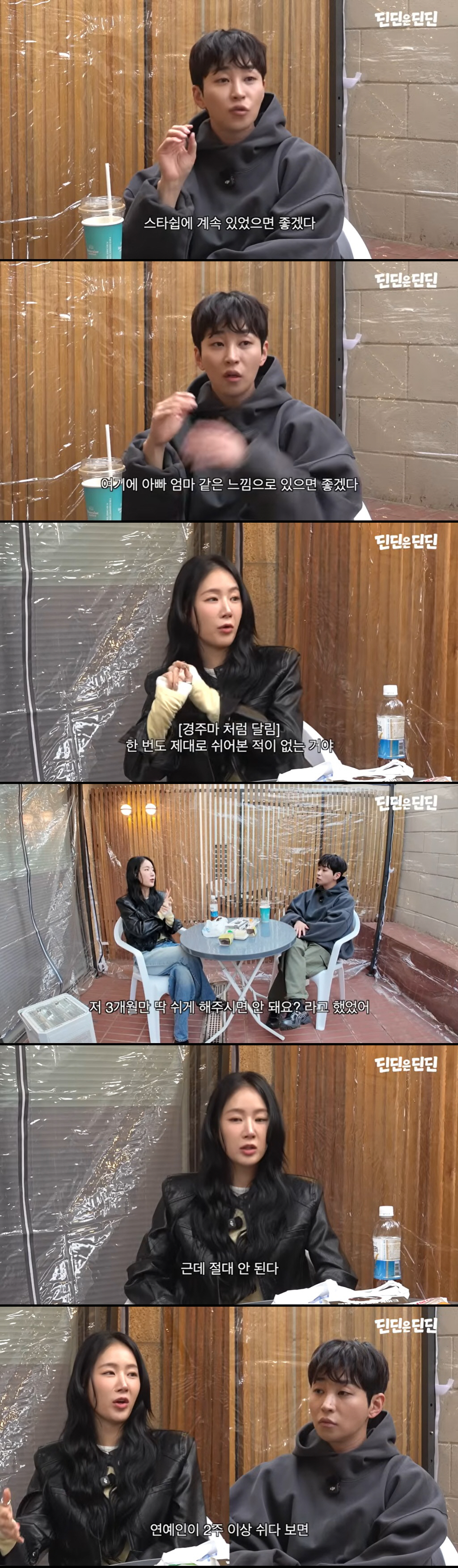 소유, 스타쉽 폭로 "3개월만 쉬게 해달라 했는데 절대 안 된다고…재계약 포기"