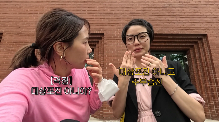 ‘만삭’ 안영미, 남편♥ 미국에 있는데 컨디션 비상…“주부습진·두드러기로 고생”