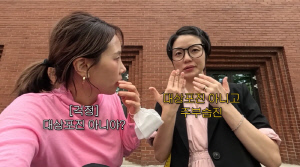 ‘만삭’ 안영미, 남편♥ 미국에 있는데 컨디션 비상…“주부습진·두드러기로 고생”