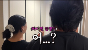 고은아, 동거 중인 남친 깜짝 공개 