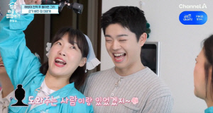 '김구라 子' 그리, 10억 집서 포착된 ♥여친의 흔적? 