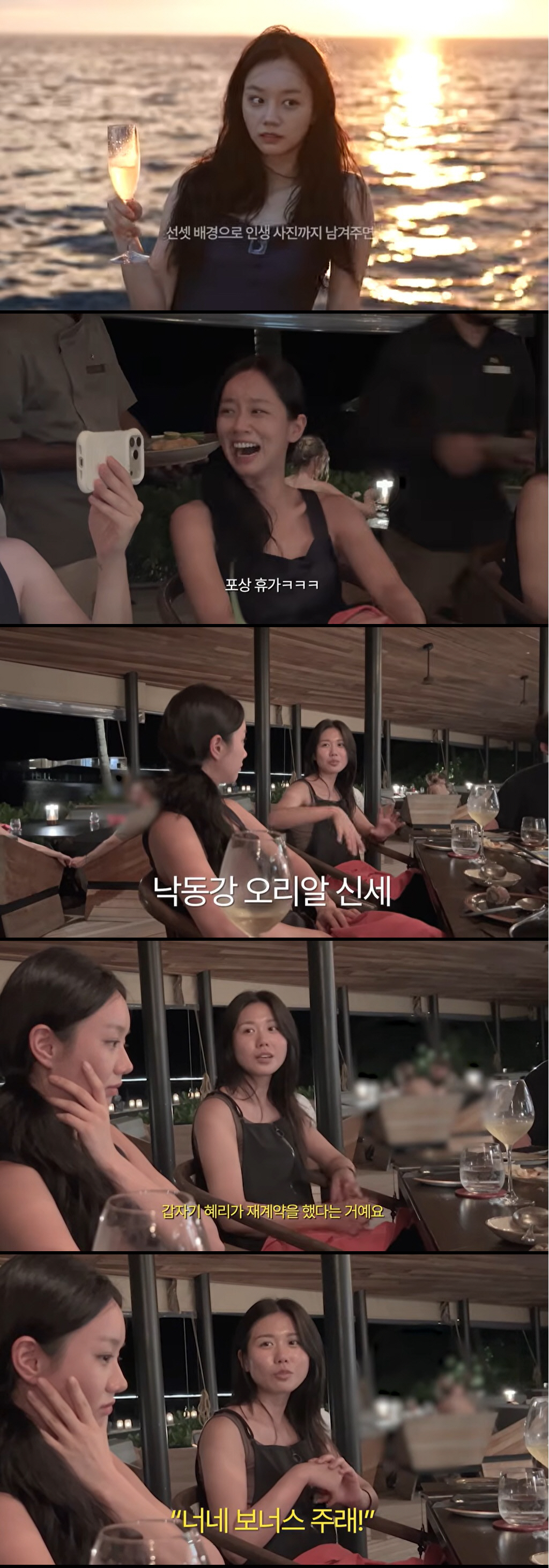 혜리 인성 재조명…스태프들 고백 "계약금 포기하고 보너스 줘, 몰디브 포상휴가"