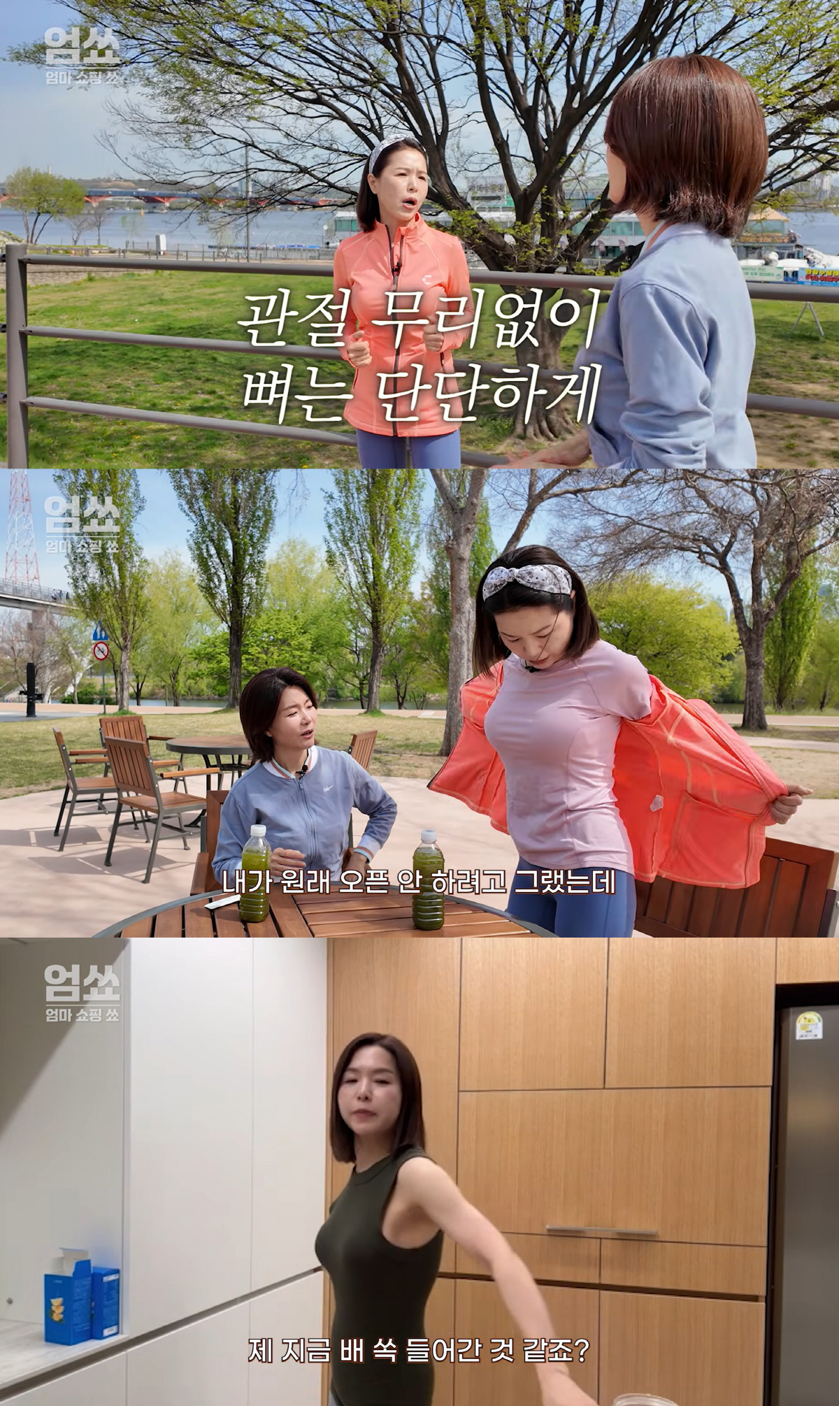 '47kg' 김지선, 가슴 성형 후 자신감↑..복근 노출 "배 납작해져"