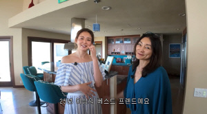 '50억家' 야노시호, 절친도 하와이 부자..3층 대저택 스케일 '에르메스가 소품'