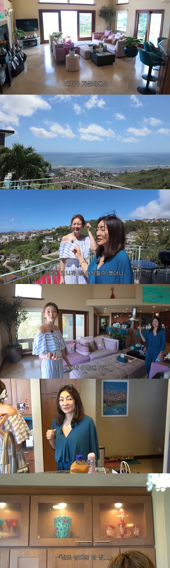 '50억家' 야노시호, 절친도 하와이 부자..3층 대저택 스케일 '에르메스가 소품'