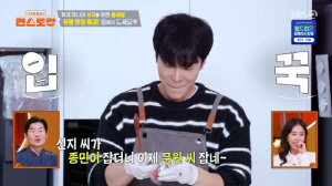 신지, 결혼 일주일 남았는데…♥문원 도발에 발끈 