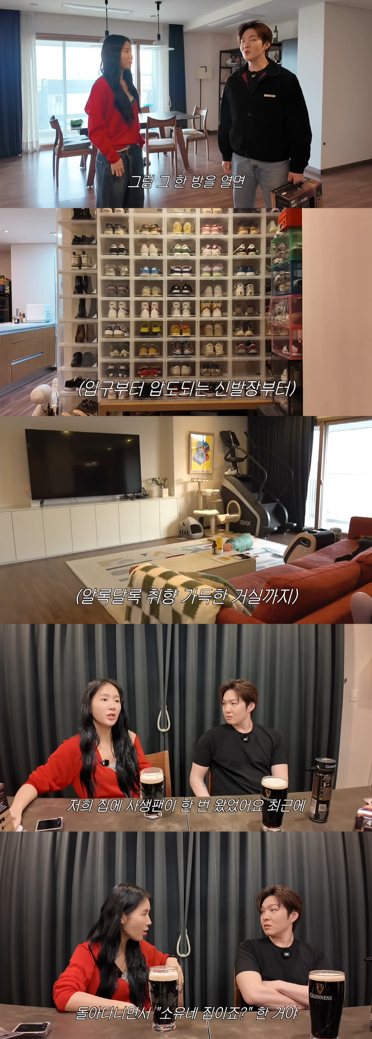 소유, 결국 '월세 1300만원' 집 떠난다.."사생팬 문 앞까지 찾아와"