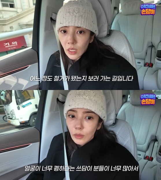 '20kg 감량' 손담비, 심각하게 야윈 얼굴 "퀭해 보인단 말 계속 들어"