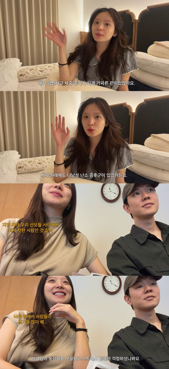 '임신' 김지영, 남편과 '동반샤워' 고백 후 악플..의사도 "스트레스 걱정"