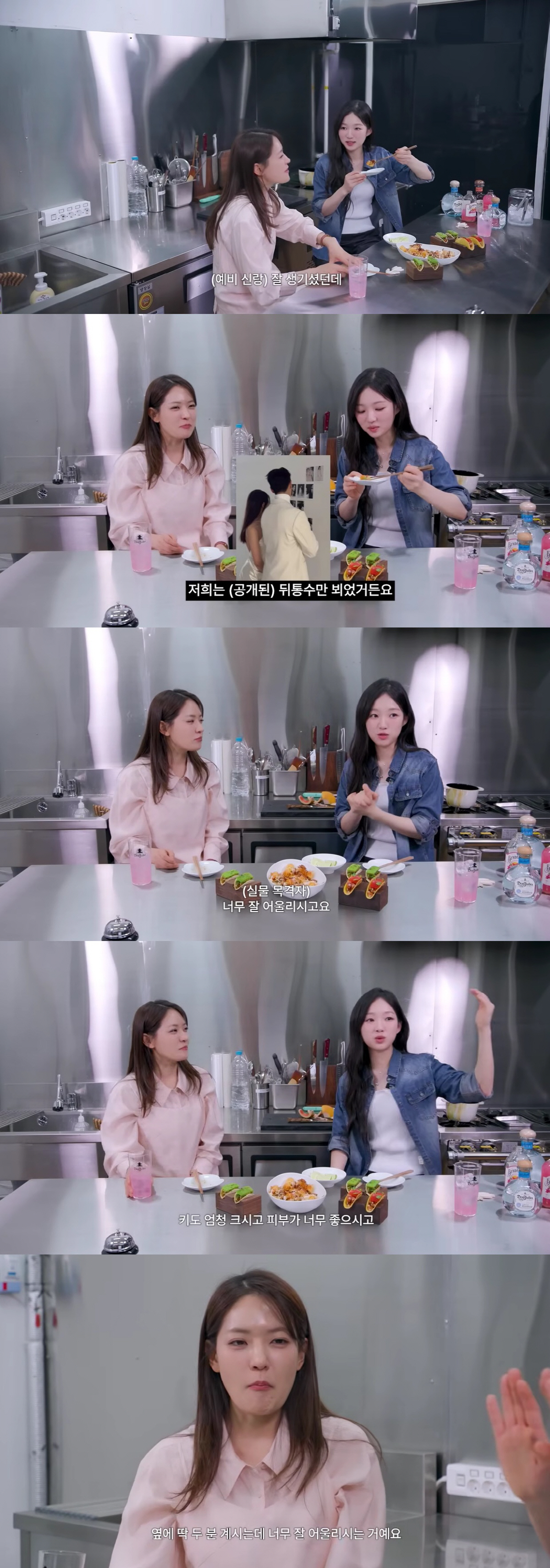 박은영 셰프 ♥의사 남편, 얼마나 잘생겼길래.."키 크고 피부 좋아, 엄청 잘생겼다"