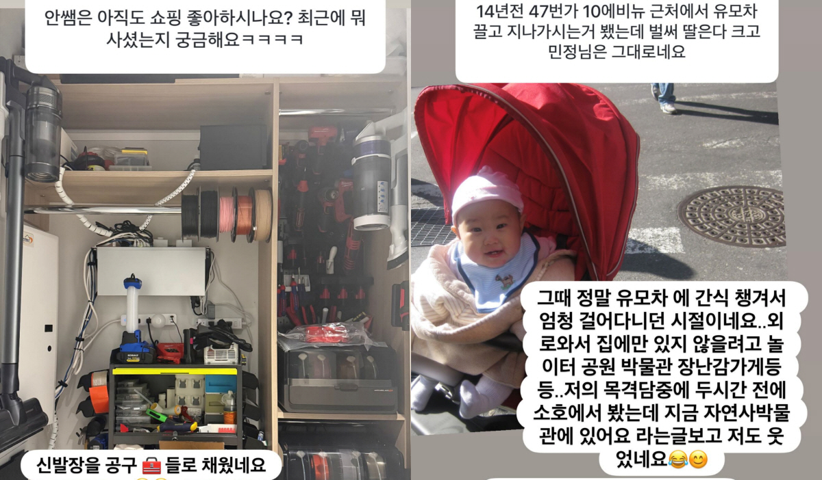 ‘뉴욕댁’ 서민정, 남편 근황부터 데뷔 비하인드까지 싹 풀었다 “신발장에 공구 가득”