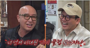 홍석천 충격 폭로 "김준호, ♥김지민과 결혼 전 게이클럽 와"(독박투어4)