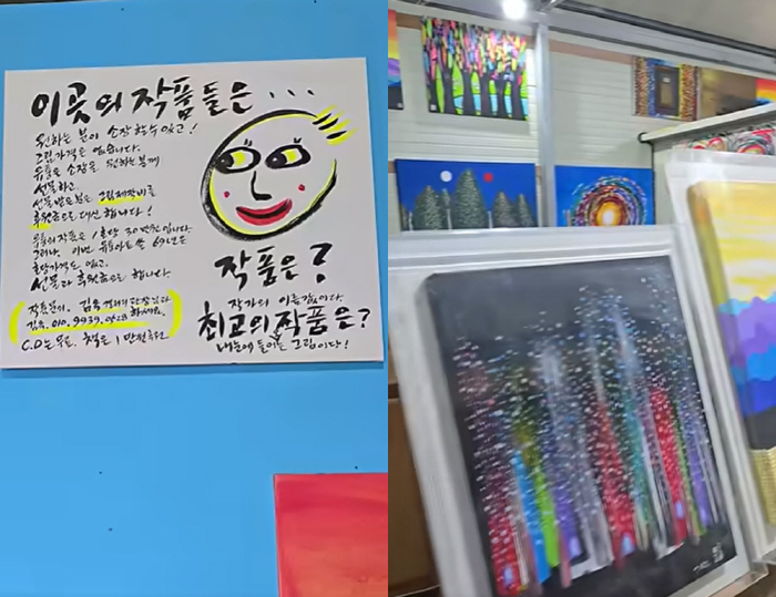 ‘8번 결혼’ 유퉁, “발등에 불 떨어졌다”..후원으로 버티는 근황