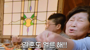 임영웅, 결혼이 무서워…할머니 깜짝 ‘결혼 공격’에 허허 웃지요