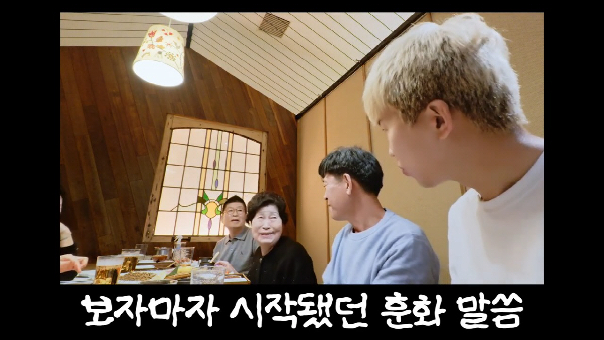 임영웅, 결혼이 무서워…할머니 깜짝 ‘결혼 공격’에 허허 웃지요