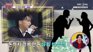 김원준, 성형설 논란까지 불렀던 ‘조각 외모’,,“돈까지 걸고 논쟁” (힛-트쏭)