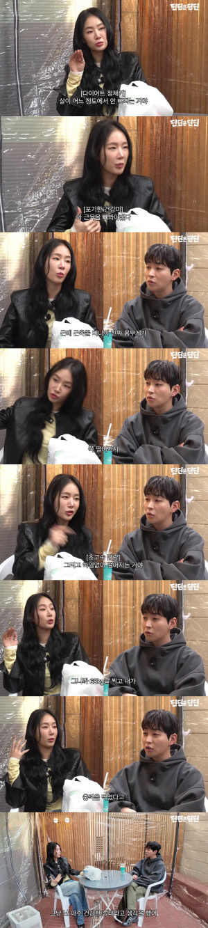 소유, 성형설 부른 '뼈말라' 몸매..