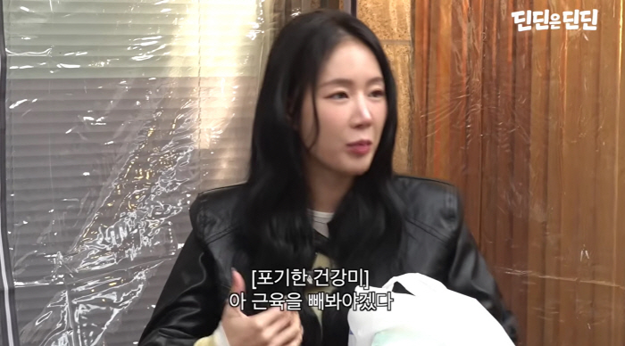 소유, 성형설 부른 '뼈말라' 몸매.."근육까지 쫙 빼, 68kg→48kg 됐다"