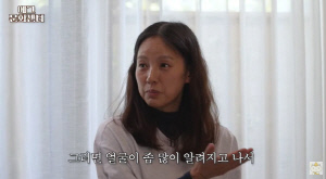 이효리, 전성기 돌아보며..“톱스타 시절 기고만장했다”