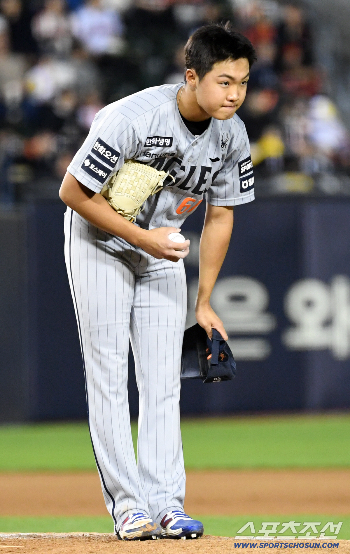 '선배님 죄송합니다'