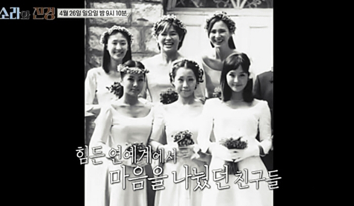 故최진실 떠난 후 멀어진 절친들..홍진경 "큰일 겪으며 다들 지쳐"