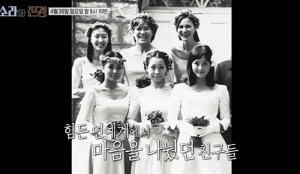 故최진실 떠난 후 멀어진 절친들..홍진경 