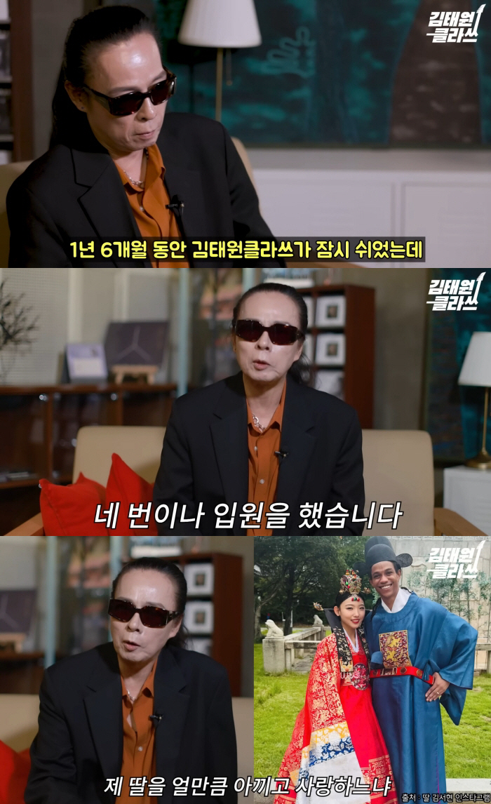 부활 김태원, 건강 악화로 4차례 입원..."父 돌아가신 충격 컸다"