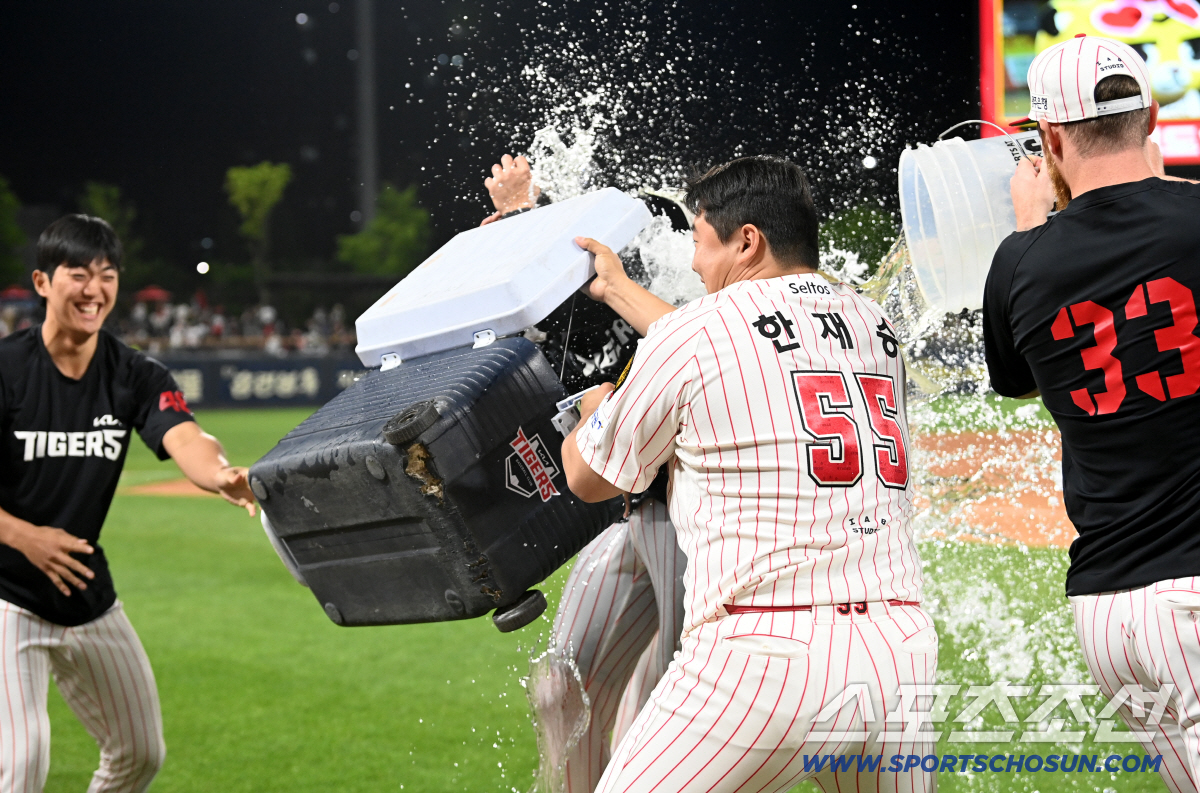 올러, 어제는 내가 당했으니 오늘은 복수!