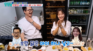 지상렬♥신보람, 공개 연애 200여 일 만에 결혼 계획 밝혔다 