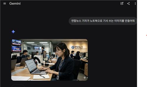 [구글 제미나이 생성 이미지. 재판매 및 DB 금지]