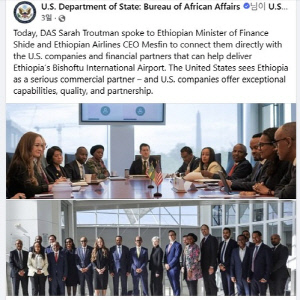 '아프리카 최대' 에티오피아 허브 공항 건설…美 지원 나서