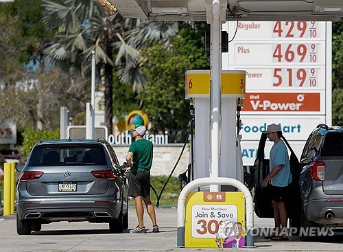 [AFP=연합뉴스 자료사진. 재판매 및 DB 금지]