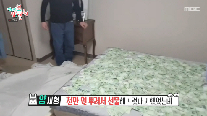 김원훈, 부모님 침대에 천만원 뿌렸다...엄지윤도 母에 명품백 선물 '숏박스표 효도 플렉스' ('전참시')