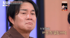 '싱글대디' 김성수, 엄마 잃은 딸의 상처에 눈물.."죽을 것 같다는 말에 펑펑 울어"