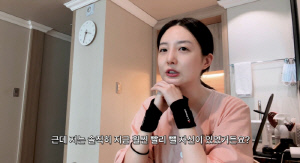 '오상진♥' 김소영, 출산 2주 만에 8kg 감량..조리원 꿀팁 공유 "효과 있어"