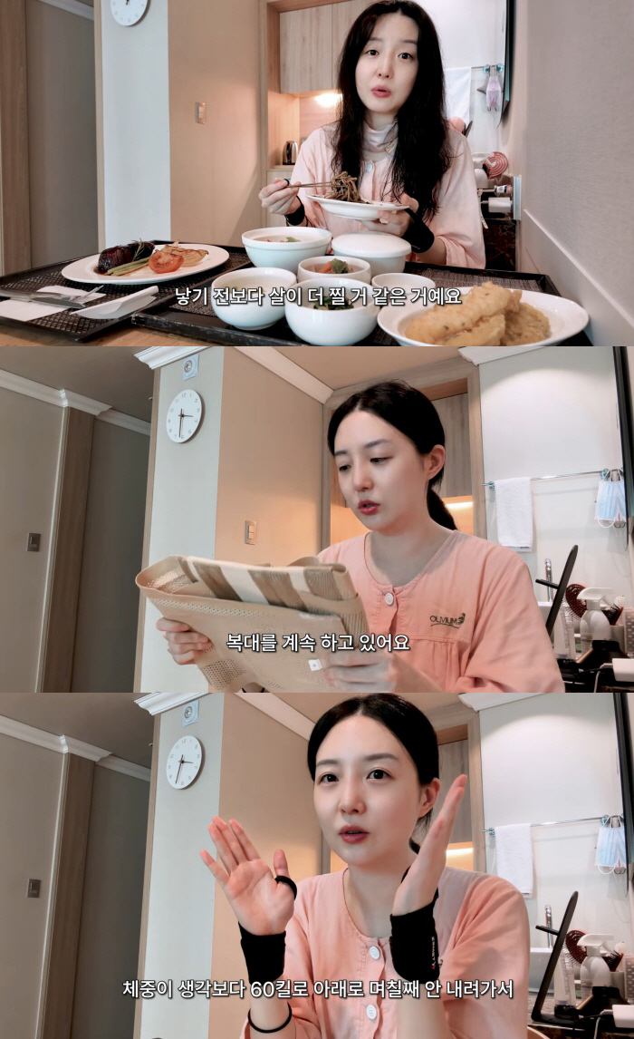 '오상진♥' 김소영, 출산 2주 만에 8kg 감량..조리원 꿀팁 공유 "효과 있어"