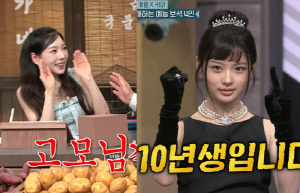 태연, 21살 어린 후배에 '고모' 위기 탈출…10년생 키야 "예쁜 사람은 다 언니" ('놀토')