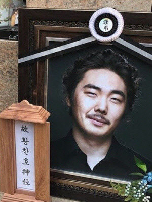 '32세' 故 황찬호, 여친과 통화 후 심장마비 '충격'...