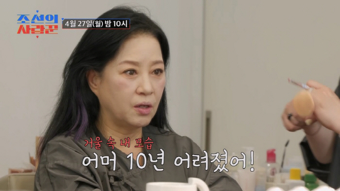 이 미모가 64세라니...이상미, "10년 어려졌다" 황혼 소개팅서 소녀미 폭발 (조선의)