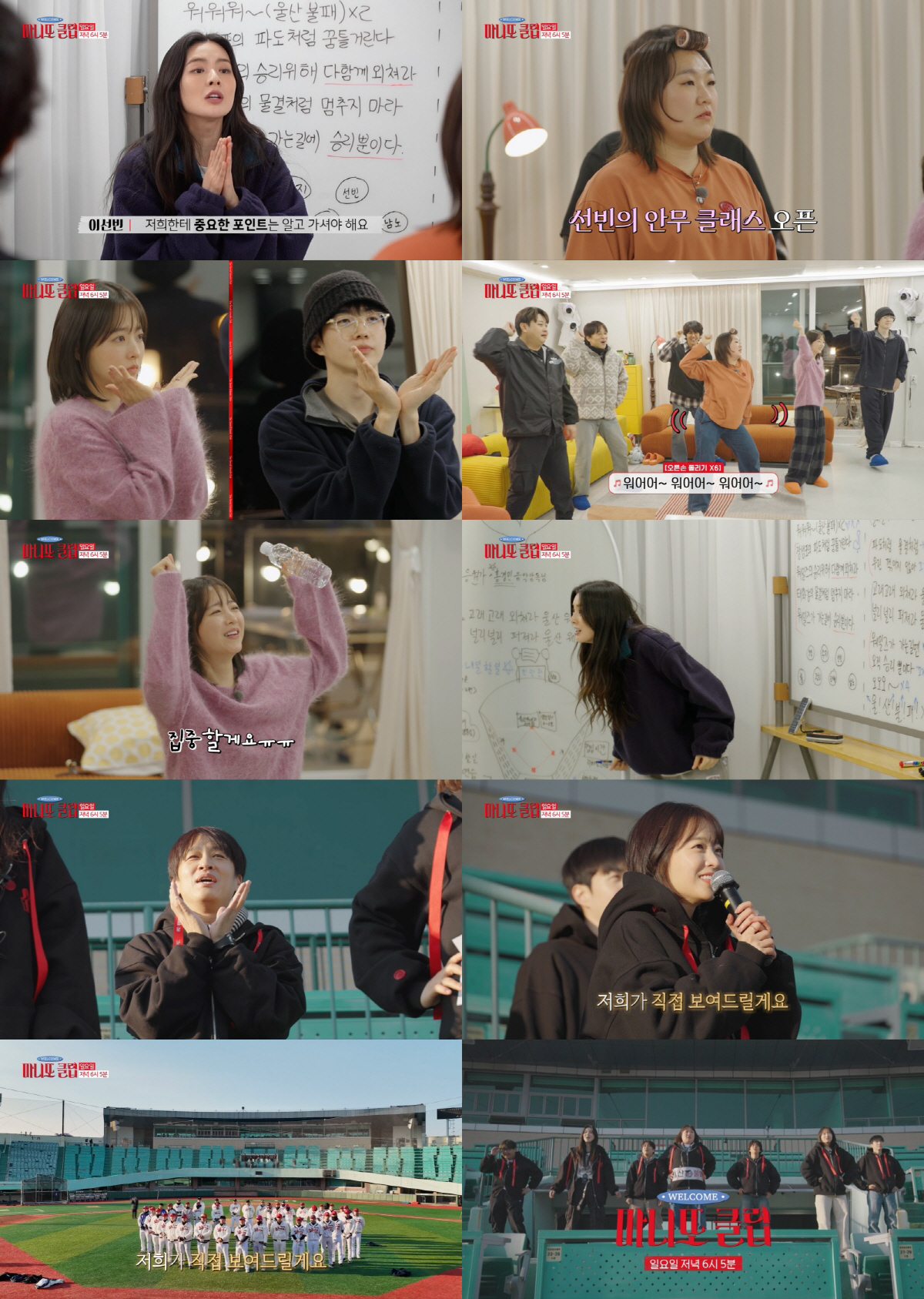 이선빈, '9년 열애' ♥이광수 깜짝 놀라겠네...'버럭' 사자후에 박보영도 무릎 꿇었다