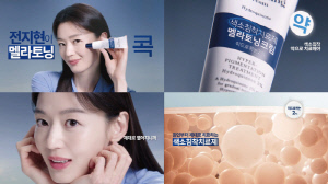 전지현, 동아제약 '멜라토닝크림' 모델 발탁…대상웰라이프 뉴케어 이어 이번엔 '피부 건강 전도사'