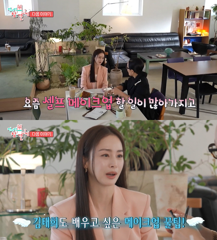 “너무 예뻐!” ‘비♥’ 김태희, 핑크 수트 입고 예능 나들이..시선 압도한 ‘레전드 미모’ (전참시)