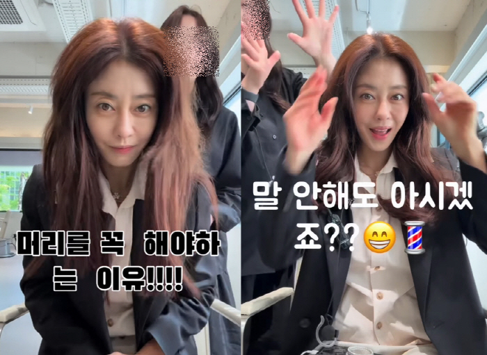 쥬얼리 이지현이 어쩌다...미용실 오픈하더니 '총체적 난국' 해결 "제 맘 오죽했겠어요"