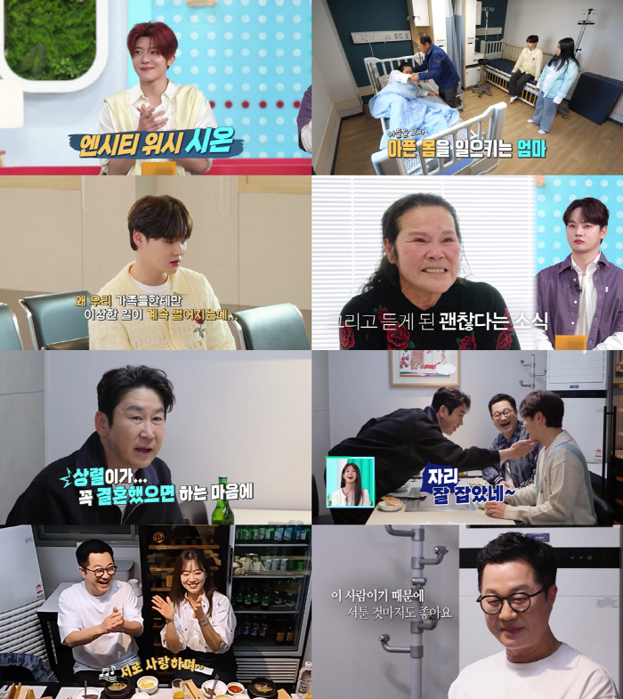 박서진, 몰래 수술한 母에 충격…"가수 그만둘 것, 부모 아픈데 노래 못 해"