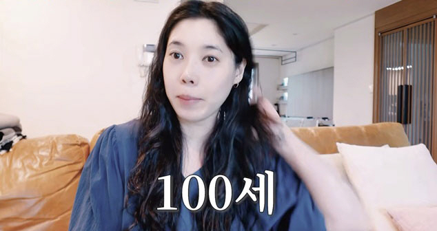 '이장원♥' 배다해, 100세 시할아버지와 '특별한 동거'…"처음엔 어색, 지금은 적응 중"