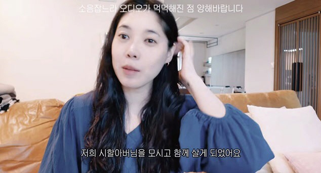 '이장원♥' 배다해, 100세 시할아버지와 '특별한 동거'…"처음엔 어색, 지금은 적응 중"