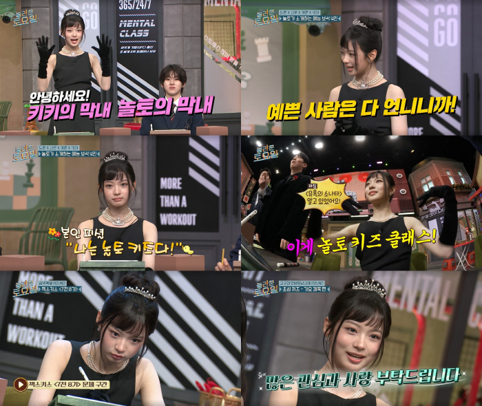 키키 키야, 예능에서 무슨짓 했길래! 신동엽 "예능계 씹어먹을것"