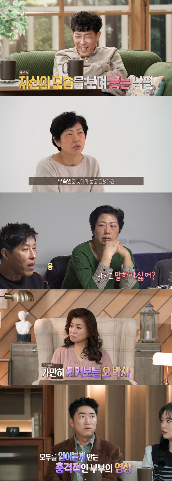 "처가 장례식장에서 웃는 남편"…아내, 무속인까지 찾아 눈물