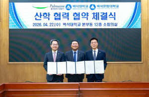 풀무원푸드앤컬처, 산학협력강화 인재양성 지원…