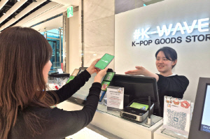 대만 관광객 증가율 ↑…신세계면세점, 5월 24일까지 라인페이 결제 고객 대상 한정 프로모션 진행